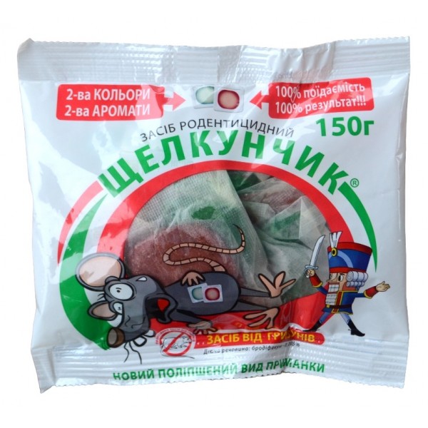 Щелкунчик отрава для крыс и мышей, тесто, аромат сыр-арахис, 150г